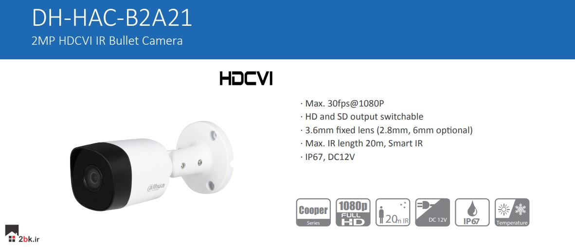 Dahua DH-HAC-b2A21-U-A-datasheet